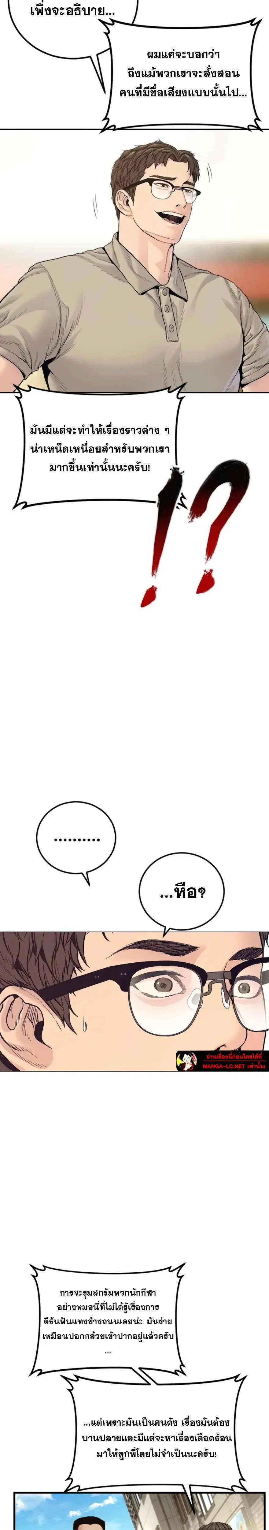 หน้า 44 จาก 48