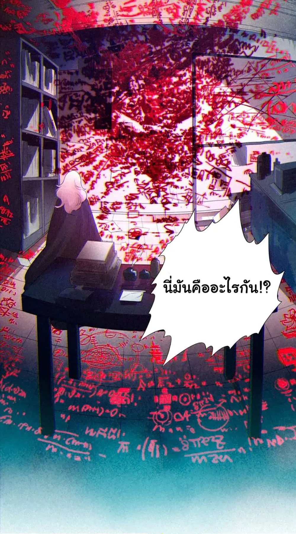 หน้า 72 จาก 73