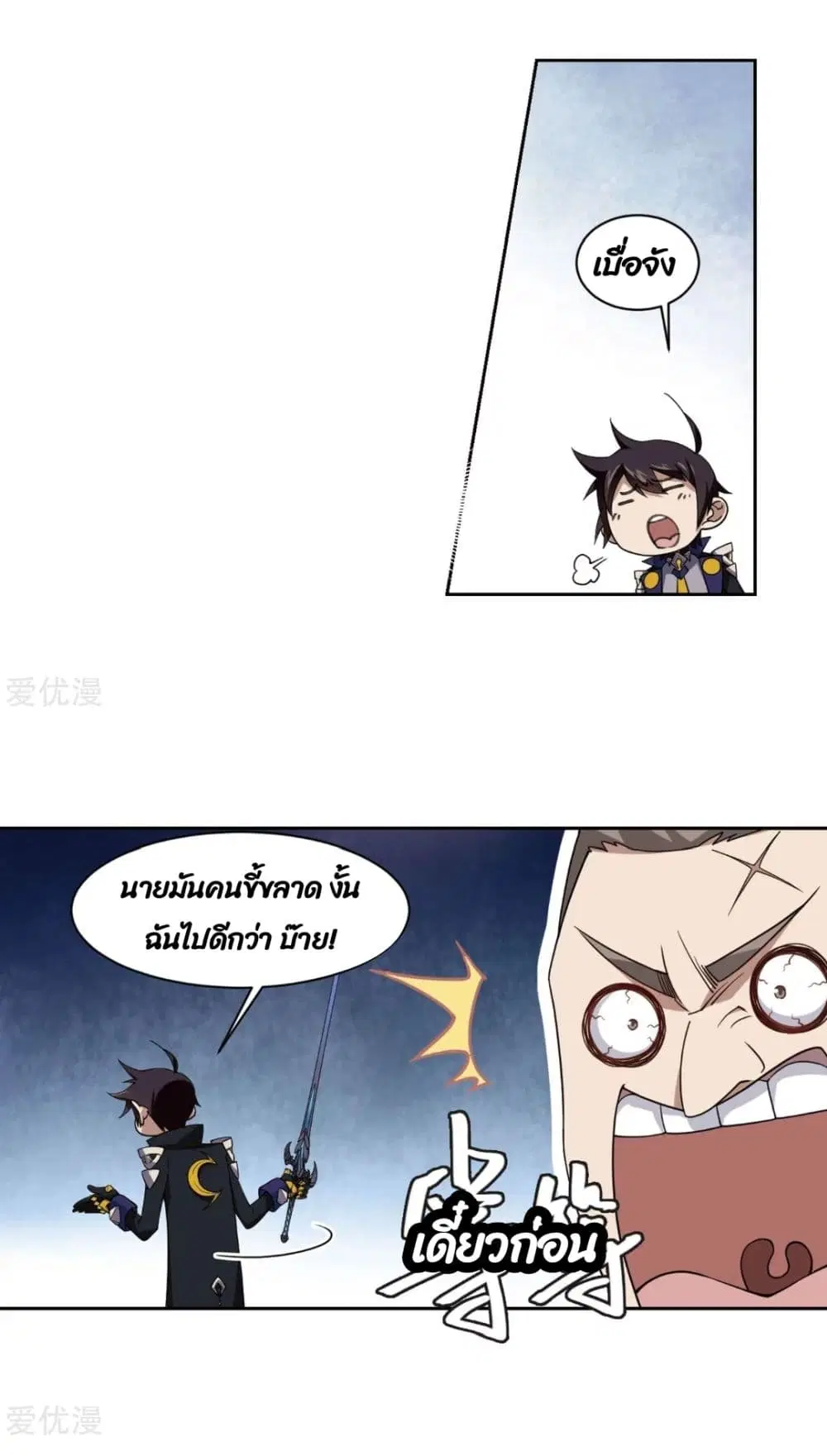 หน้า 49 จาก 64
