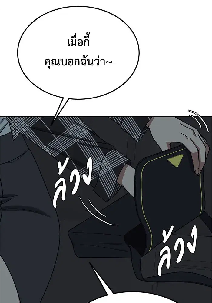หน้า 49 จาก 159
