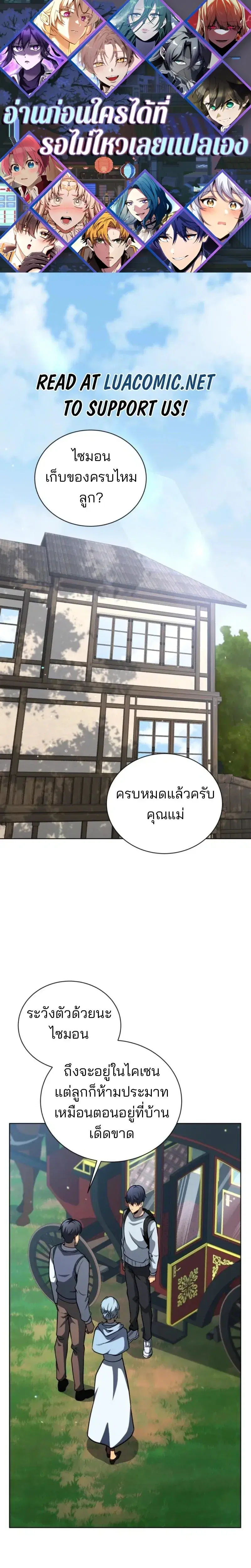 หน้า 1 จาก 25
