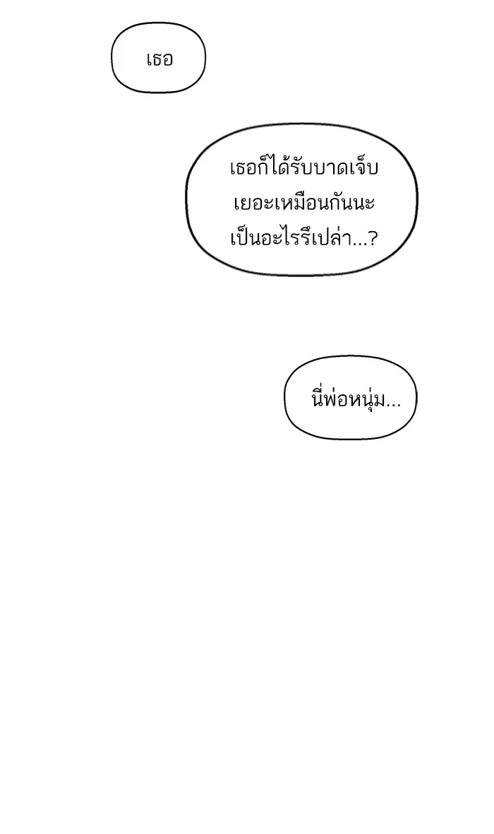 หน้า 96 จาก 100