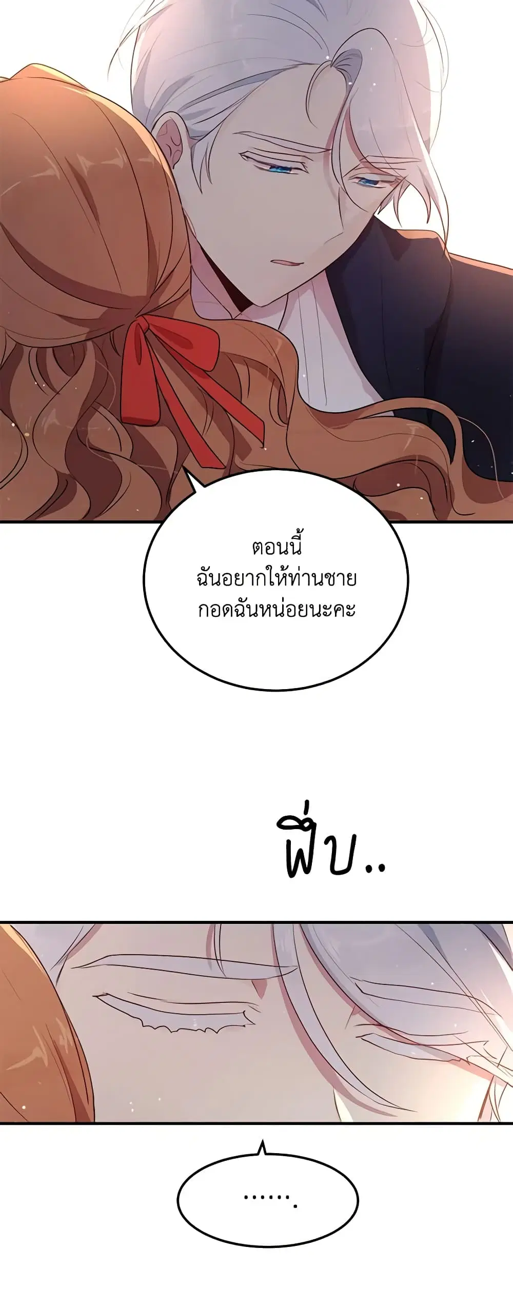 หน้า 5 จาก 33