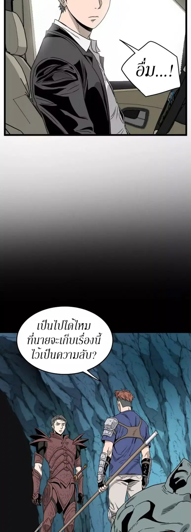 หน้า 47 จาก 59