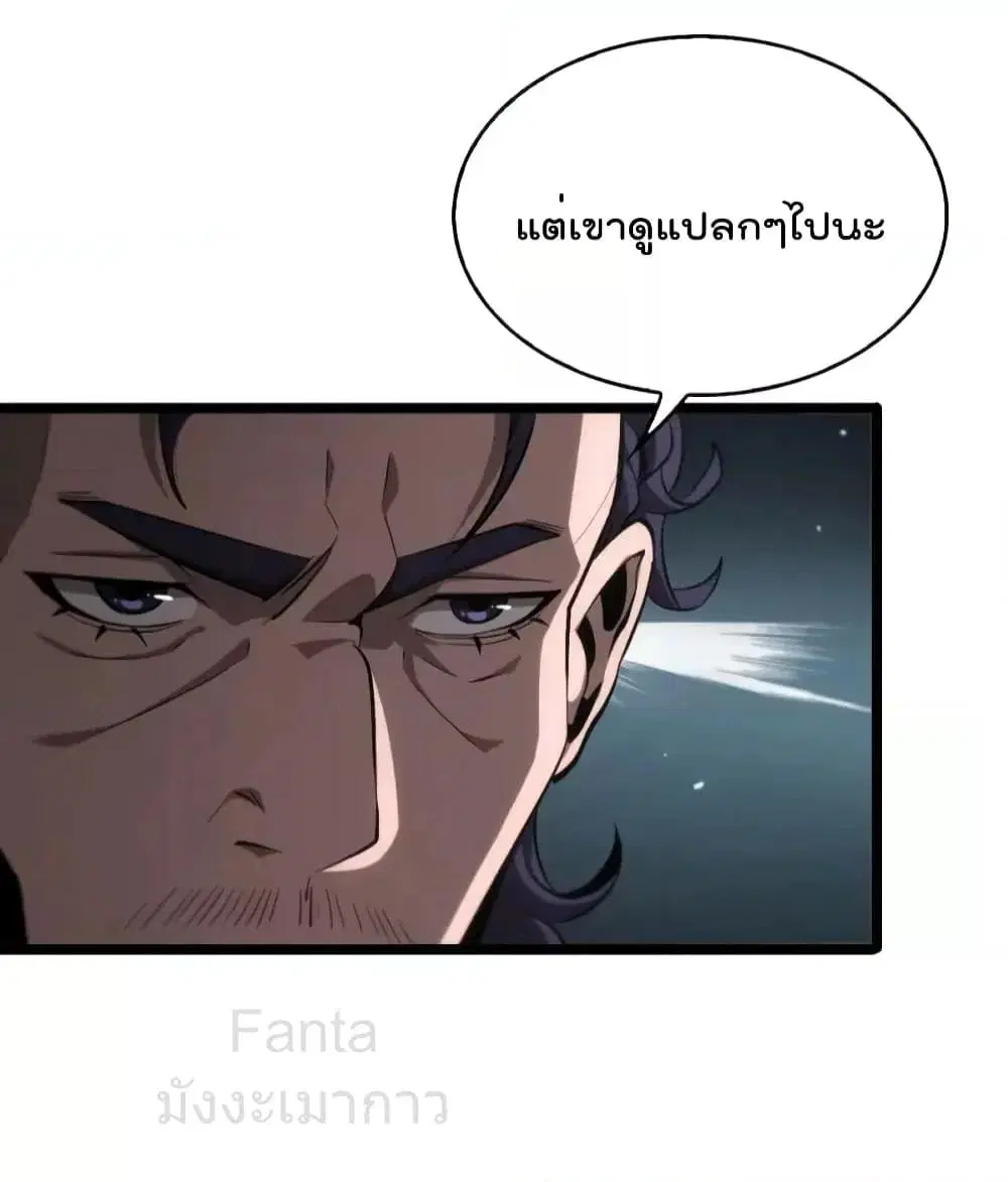 หน้า 31 จาก 44