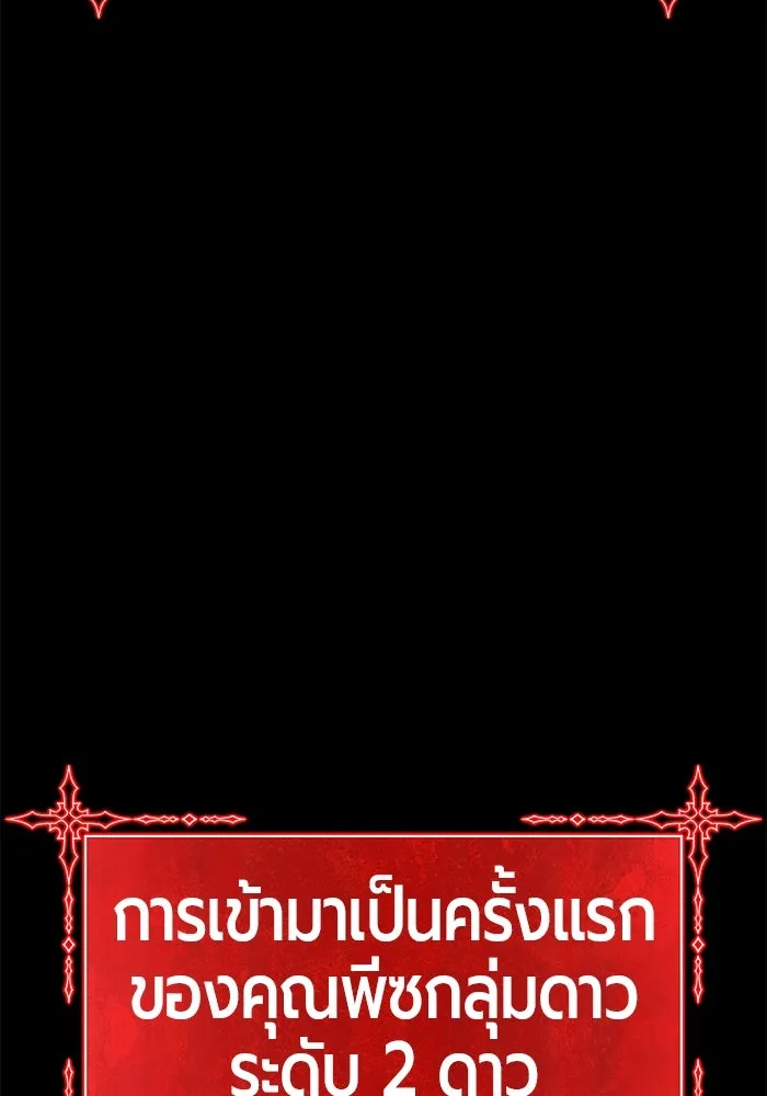หน้า 241 จาก 444