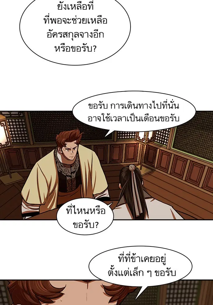 หน้า 29 จาก 76