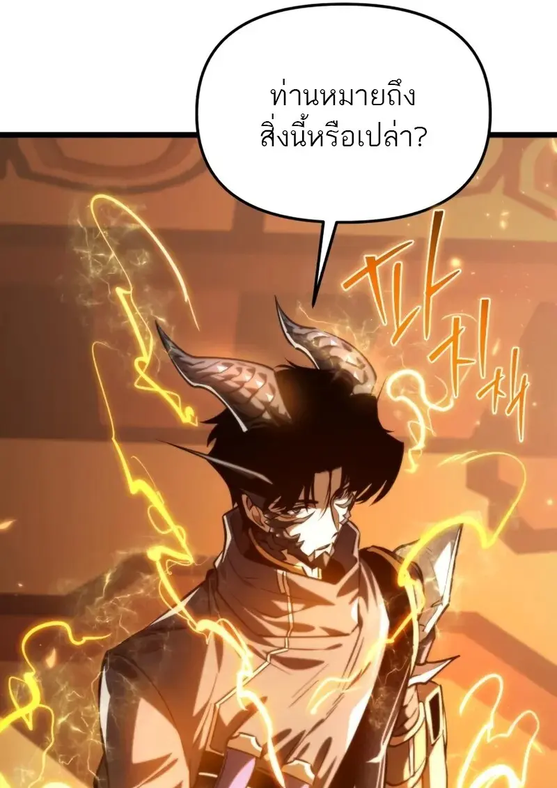 หน้า 81 จาก 170