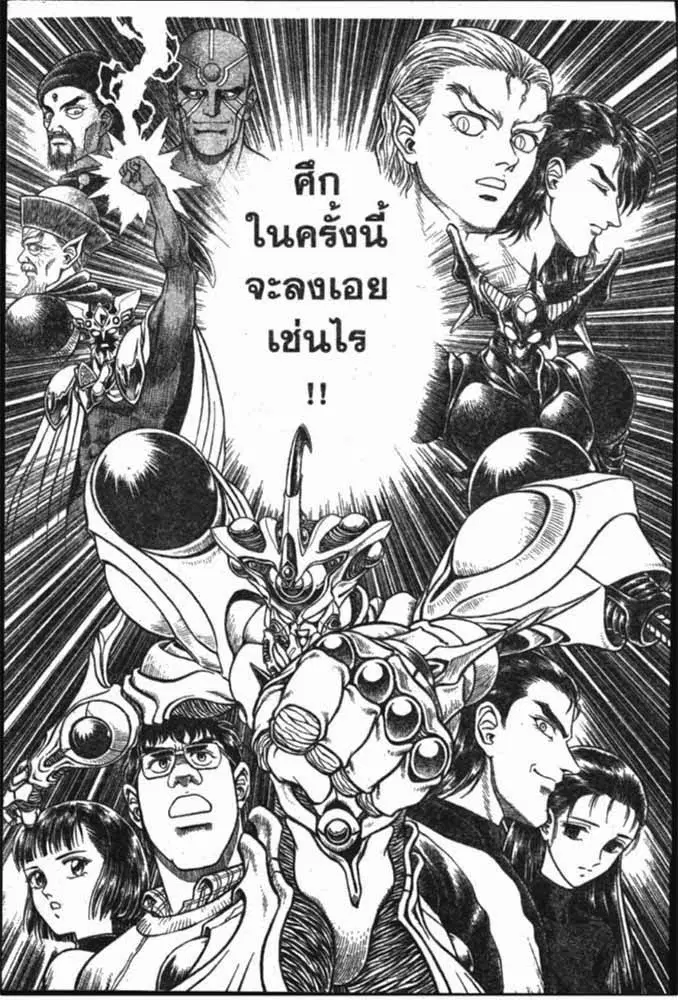 หน้า 28 จาก 29