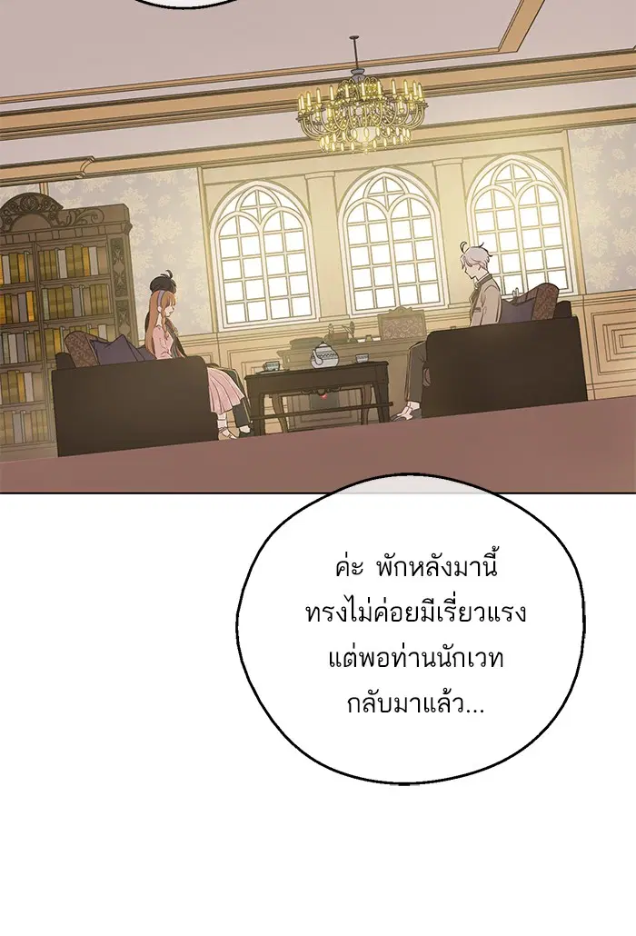 หน้า 46 จาก 88