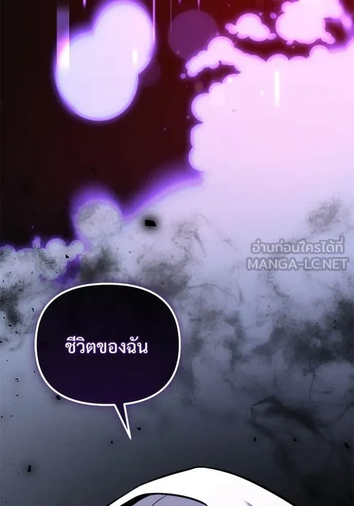 หน้า 119 จาก 194