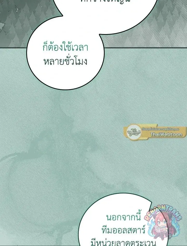 หน้า 75 จาก 149