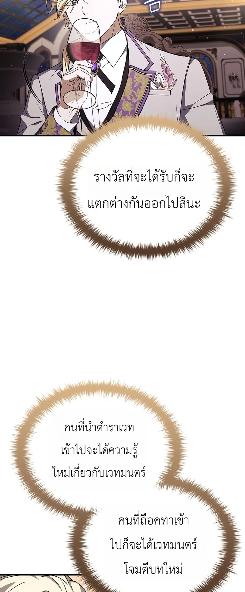 หน้า 45 จาก 46