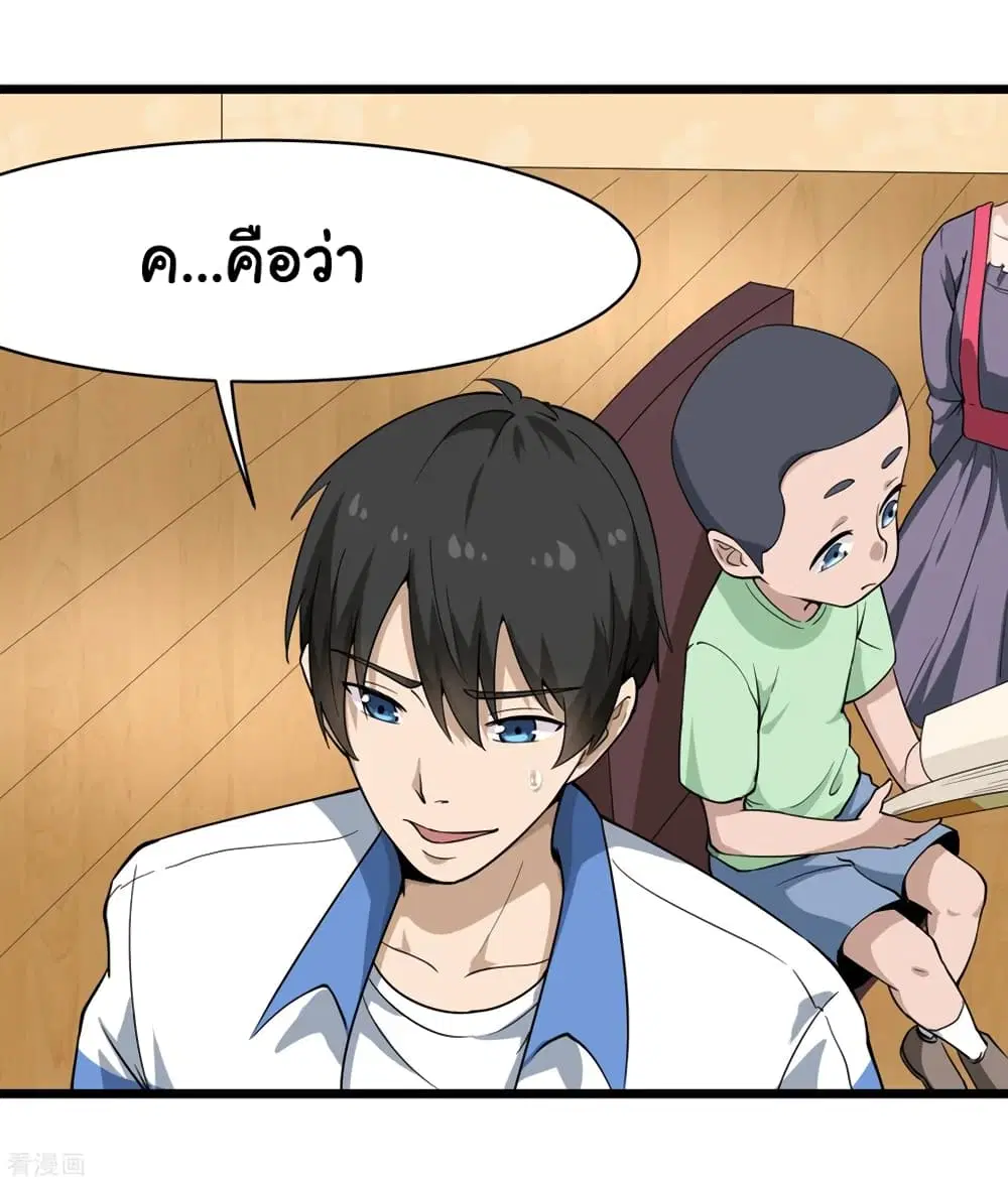 หน้า 29 จาก 37