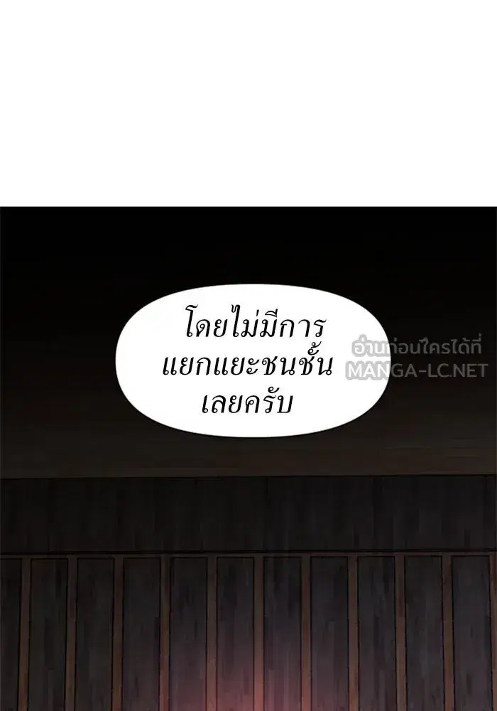 หน้า 78 จาก 152