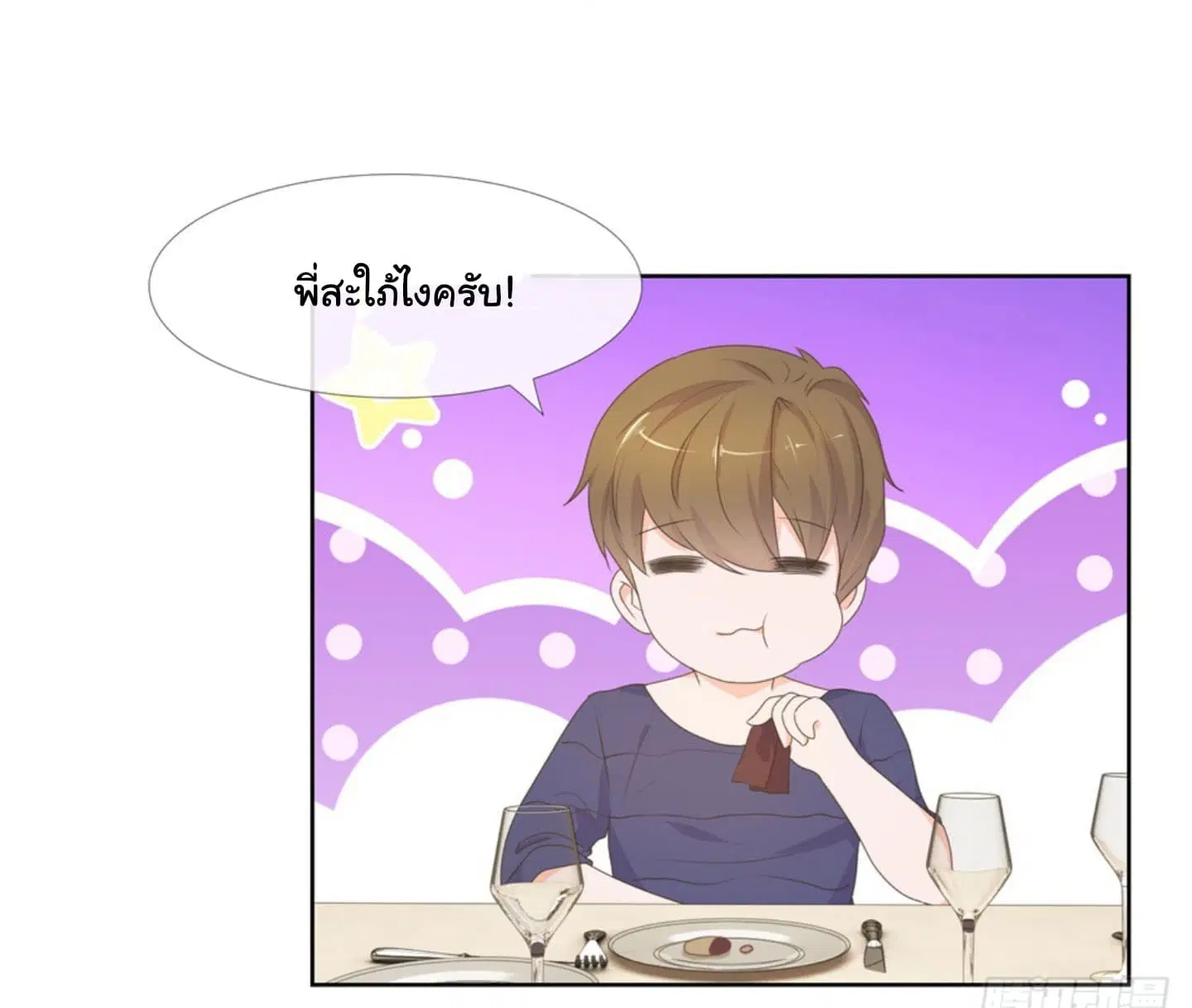 หน้า 12 จาก 22