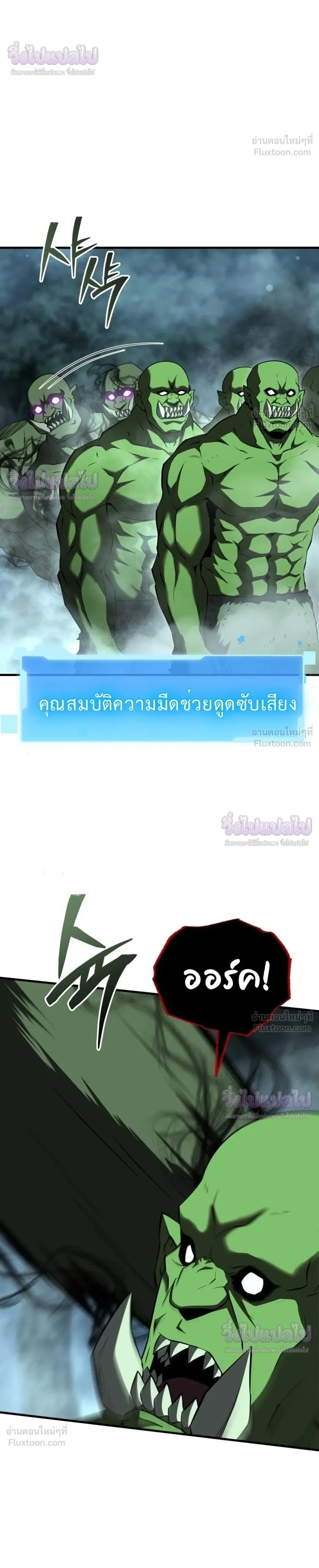 หน้า 9 จาก 39
