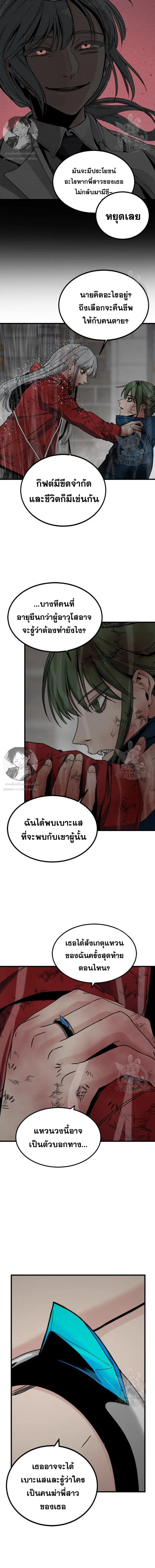 หน้า 17 จาก 19