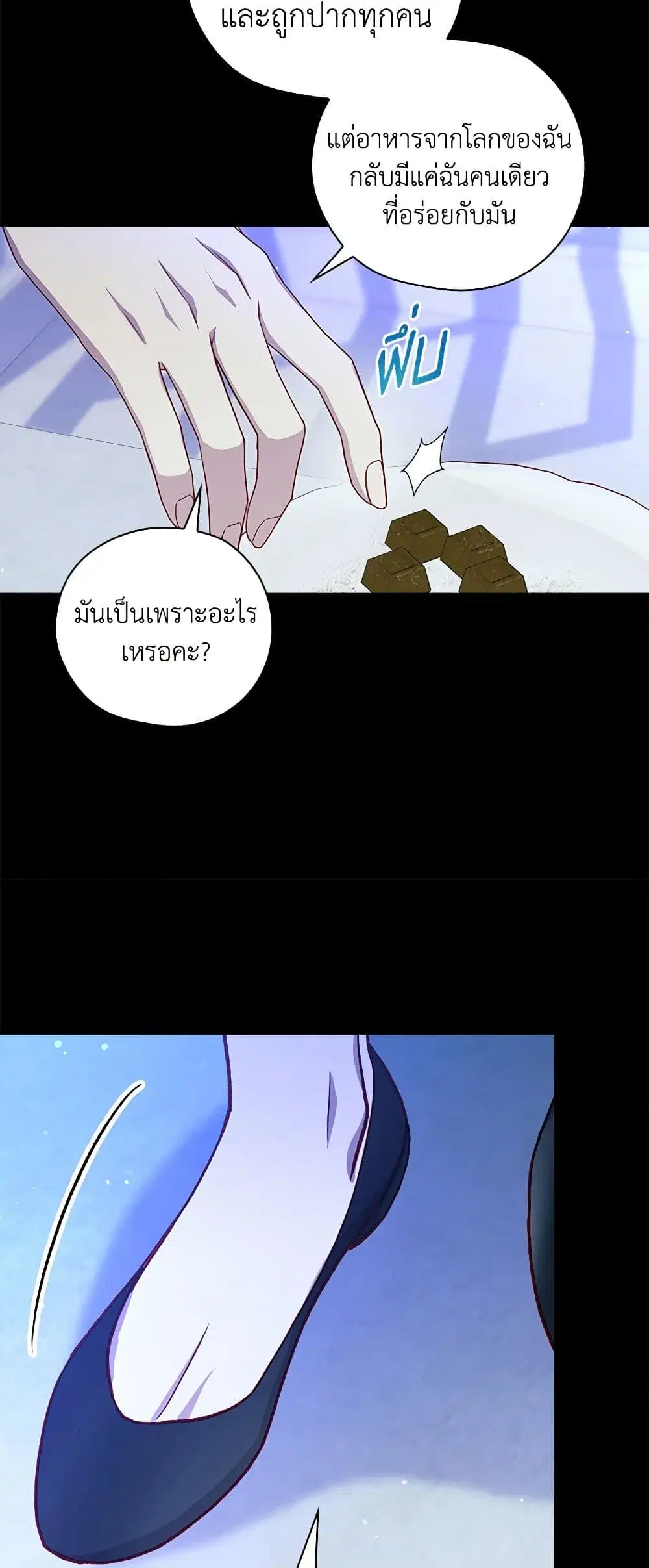 หน้า 23 จาก 43
