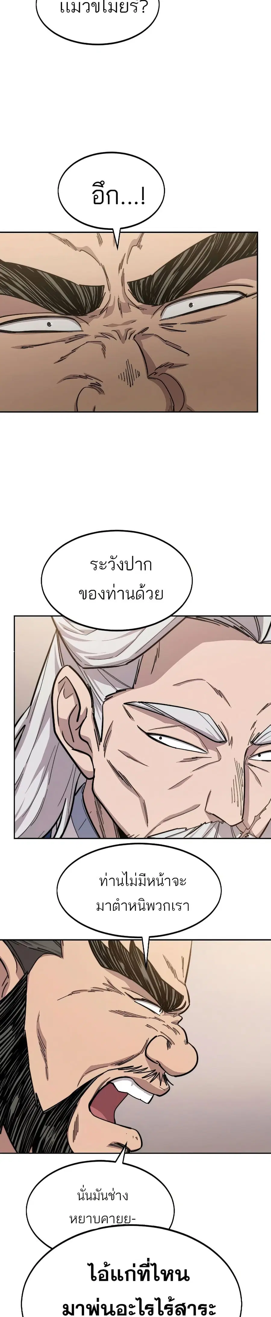 หน้า 38 จาก 42