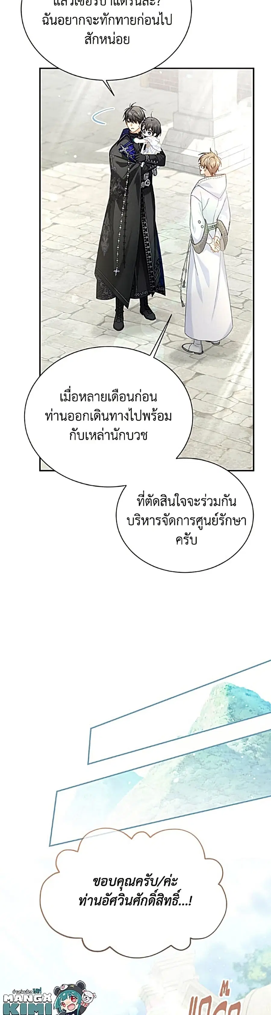 หน้า 26 จาก 52