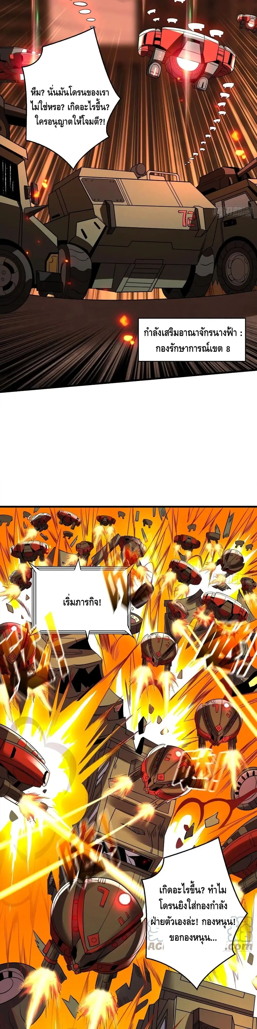 หน้า 5 จาก 22