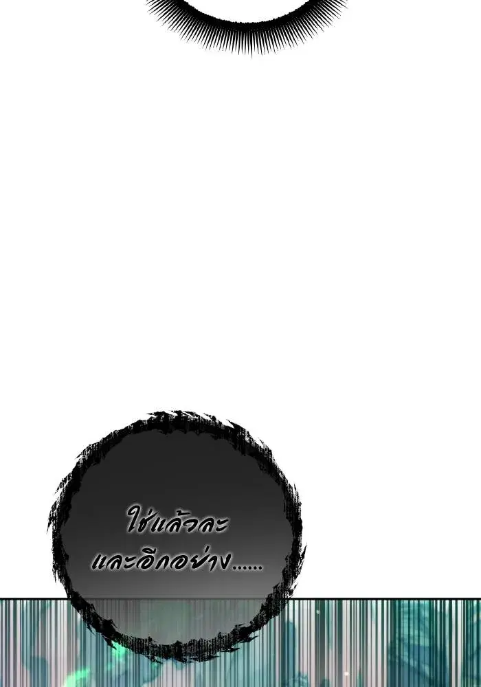 หน้า 80 จาก 101