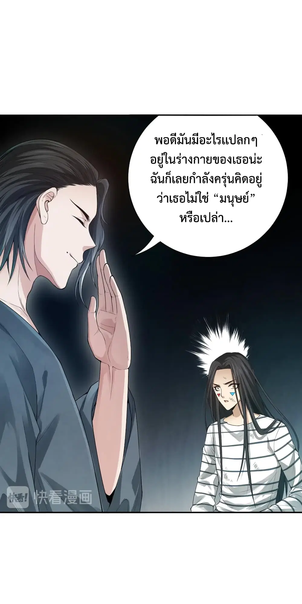 หน้า 48 จาก 74