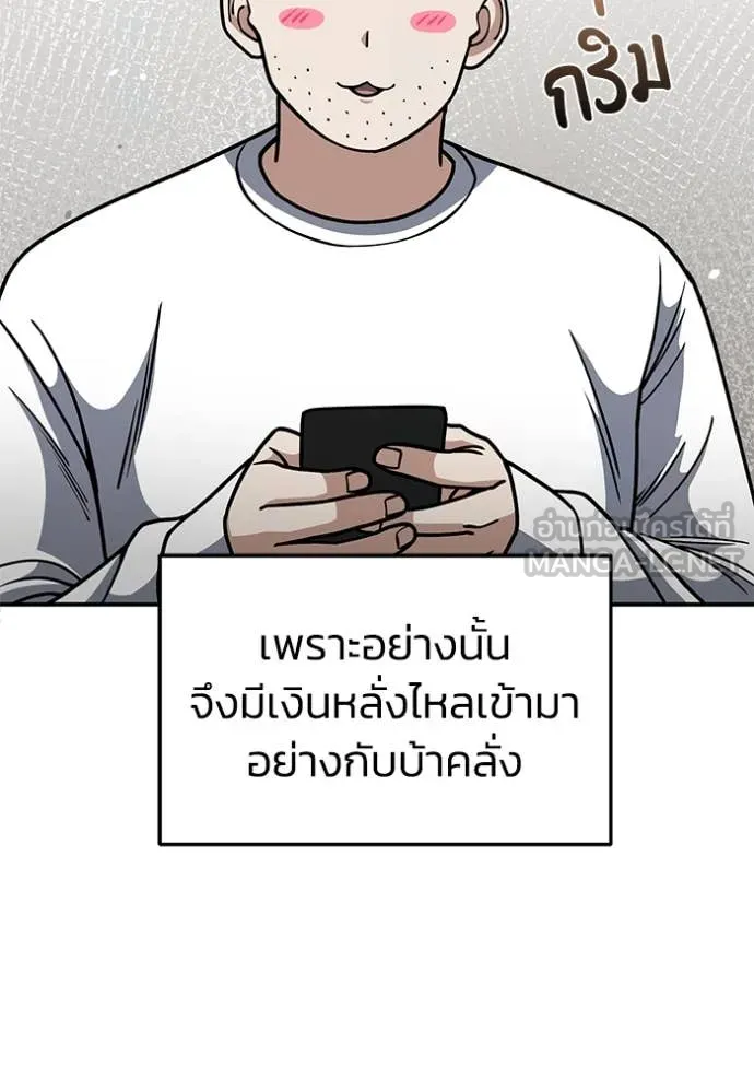 หน้า 122 จาก 144