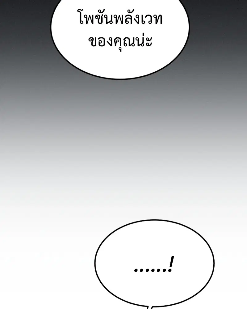 หน้า 129 จาก 142