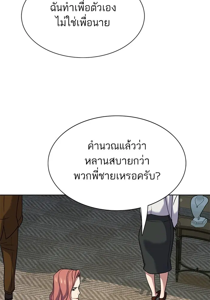 หน้า 120 จาก 148