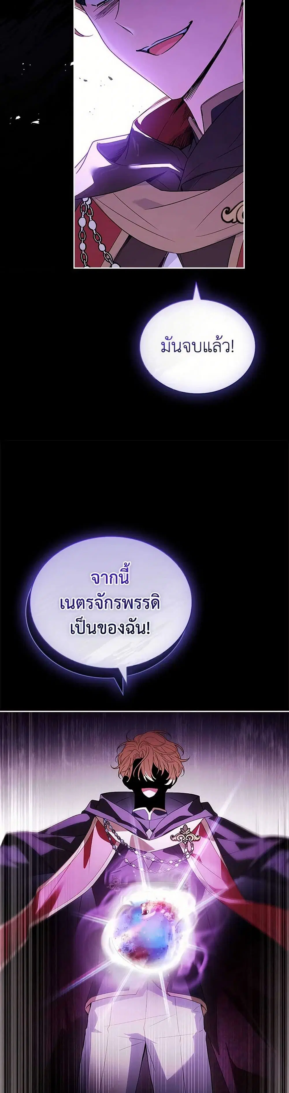 หน้า 27 จาก 42