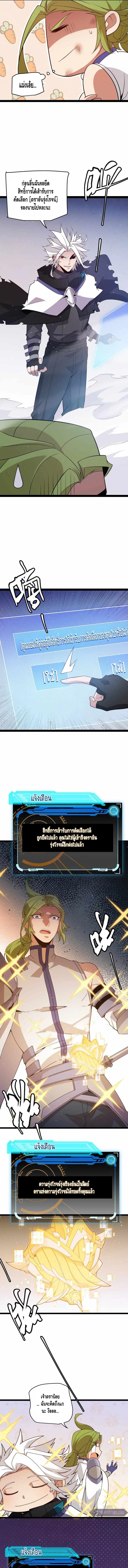 หน้า 4 จาก 11