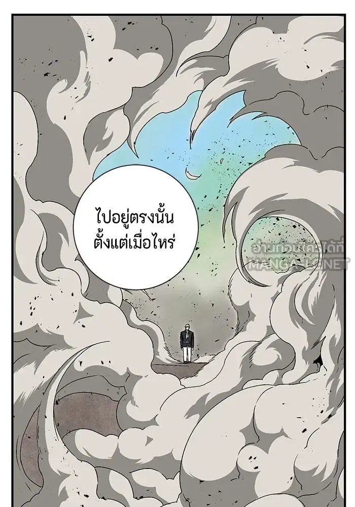 หน้า 27 จาก 110