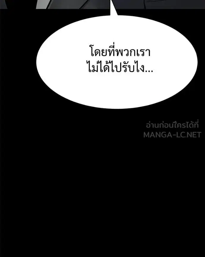 หน้า 84 จาก 222