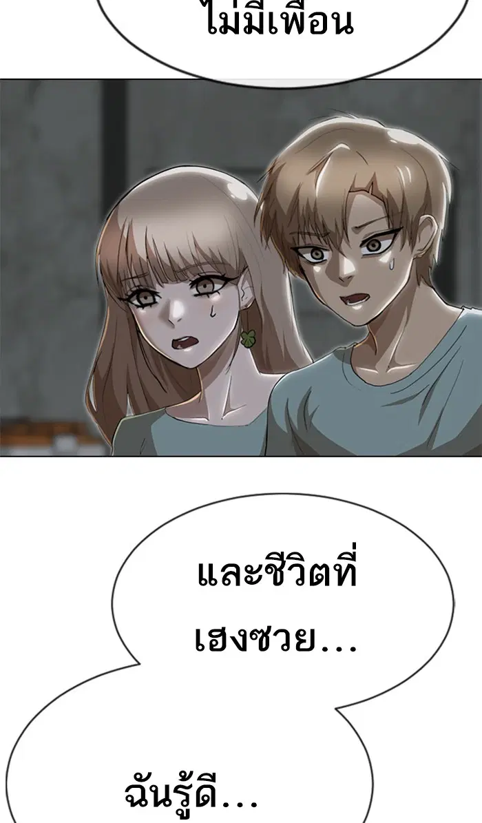 หน้า 38 จาก 111