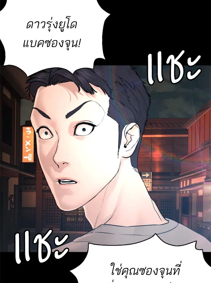 หน้า 166 จาก 186