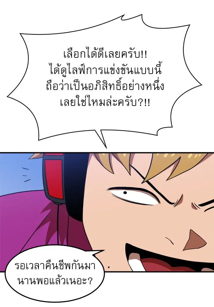 หน้า 86 จาก 169