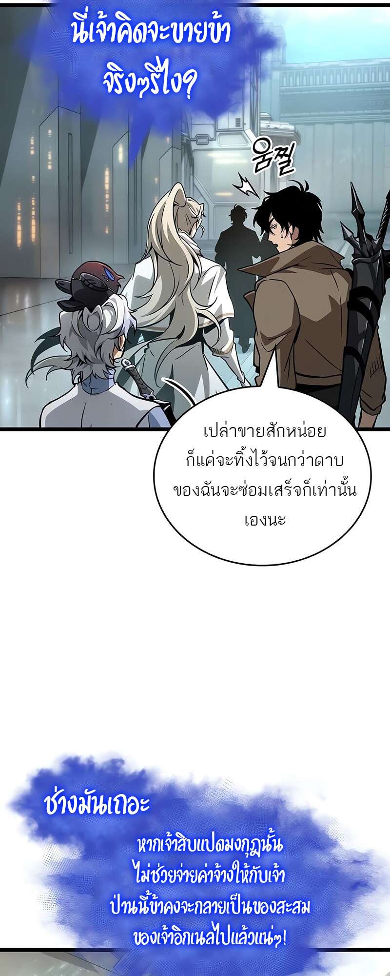 หน้า 5 จาก 72