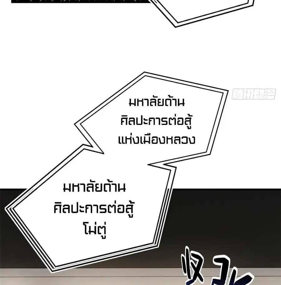 หน้า 21 จาก 72