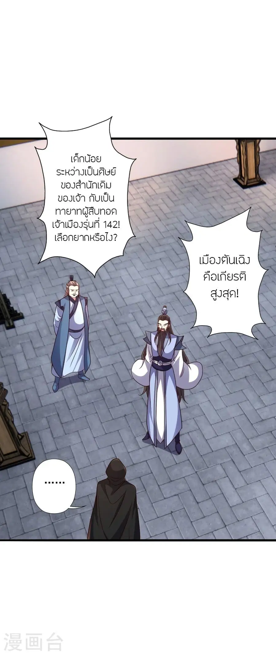 หน้า 3 จาก 88