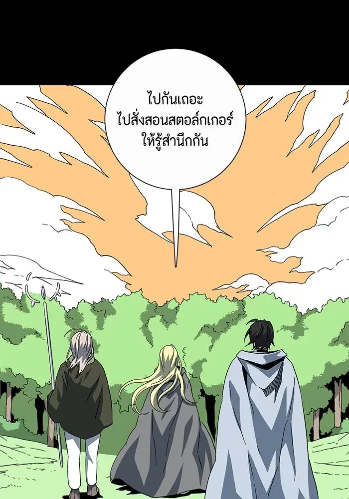 หน้า 71 จาก 102