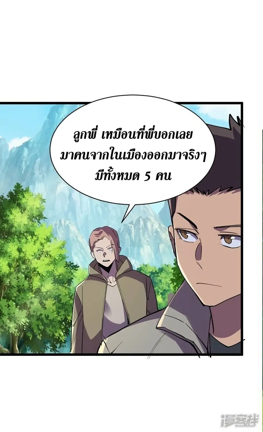 หน้า 21 จาก 34