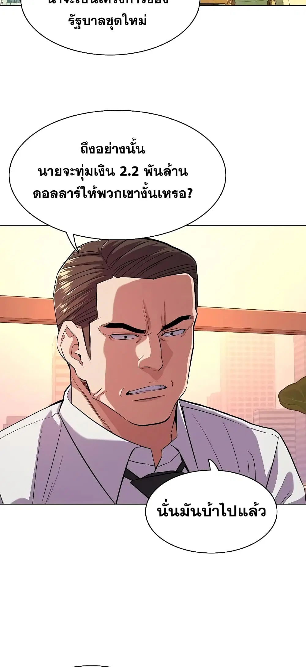 หน้า 36 จาก 82