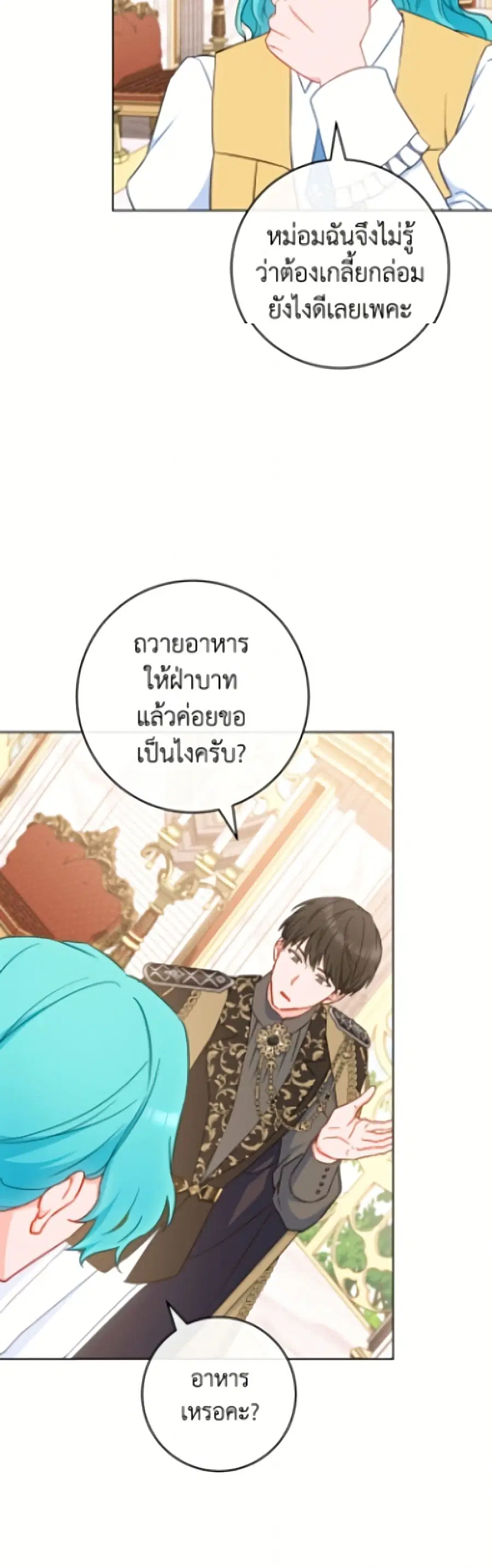 หน้า 45 จาก 52