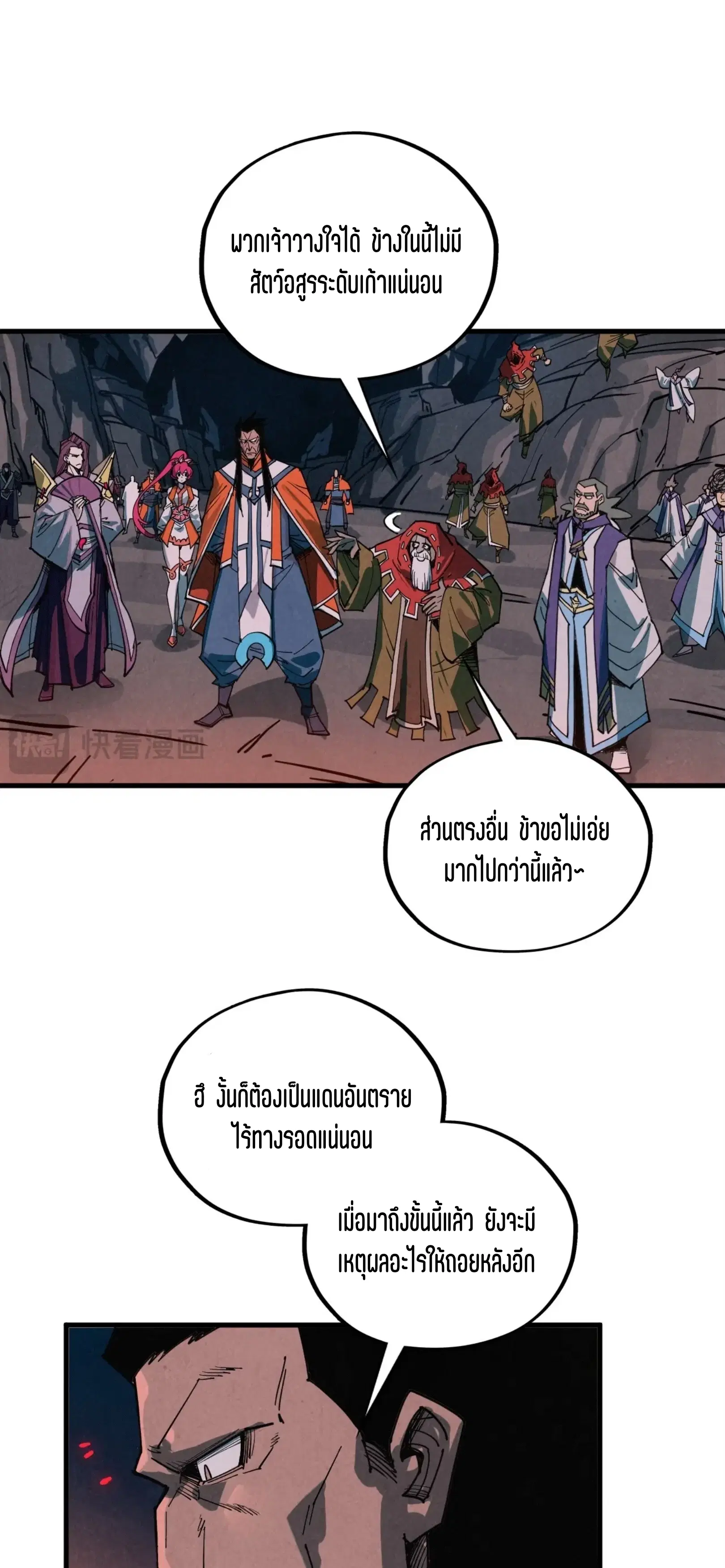 หน้า 23 จาก 61