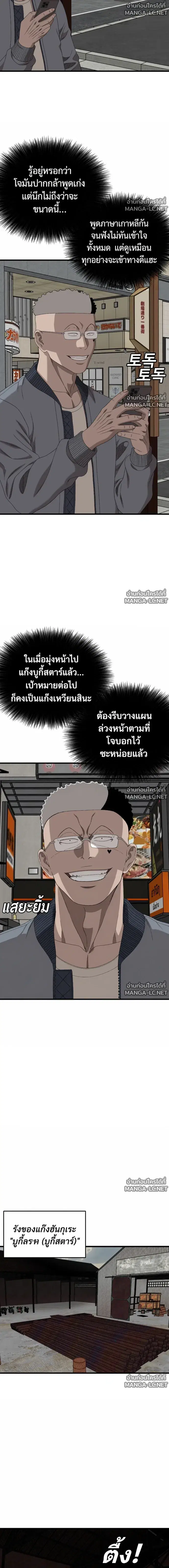 หน้า 18 จาก 23