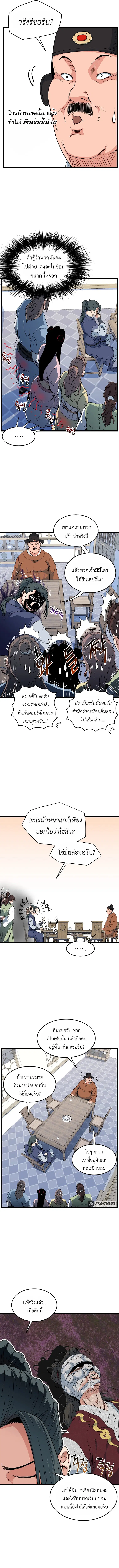 หน้า 4 จาก 14