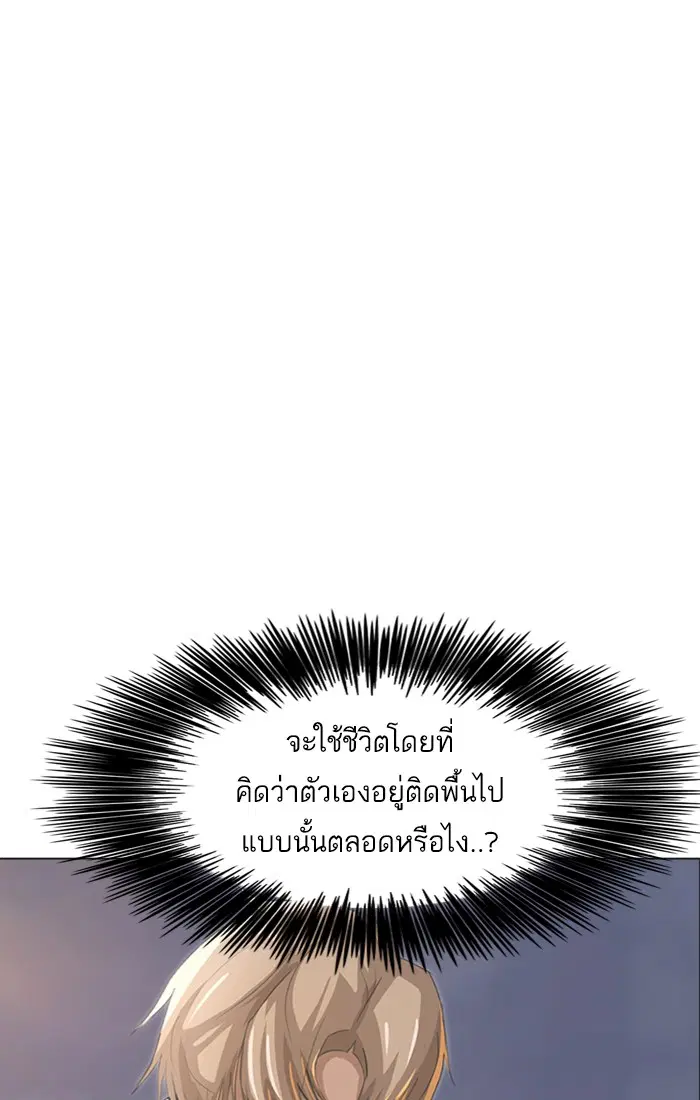 หน้า 47 จาก 86
