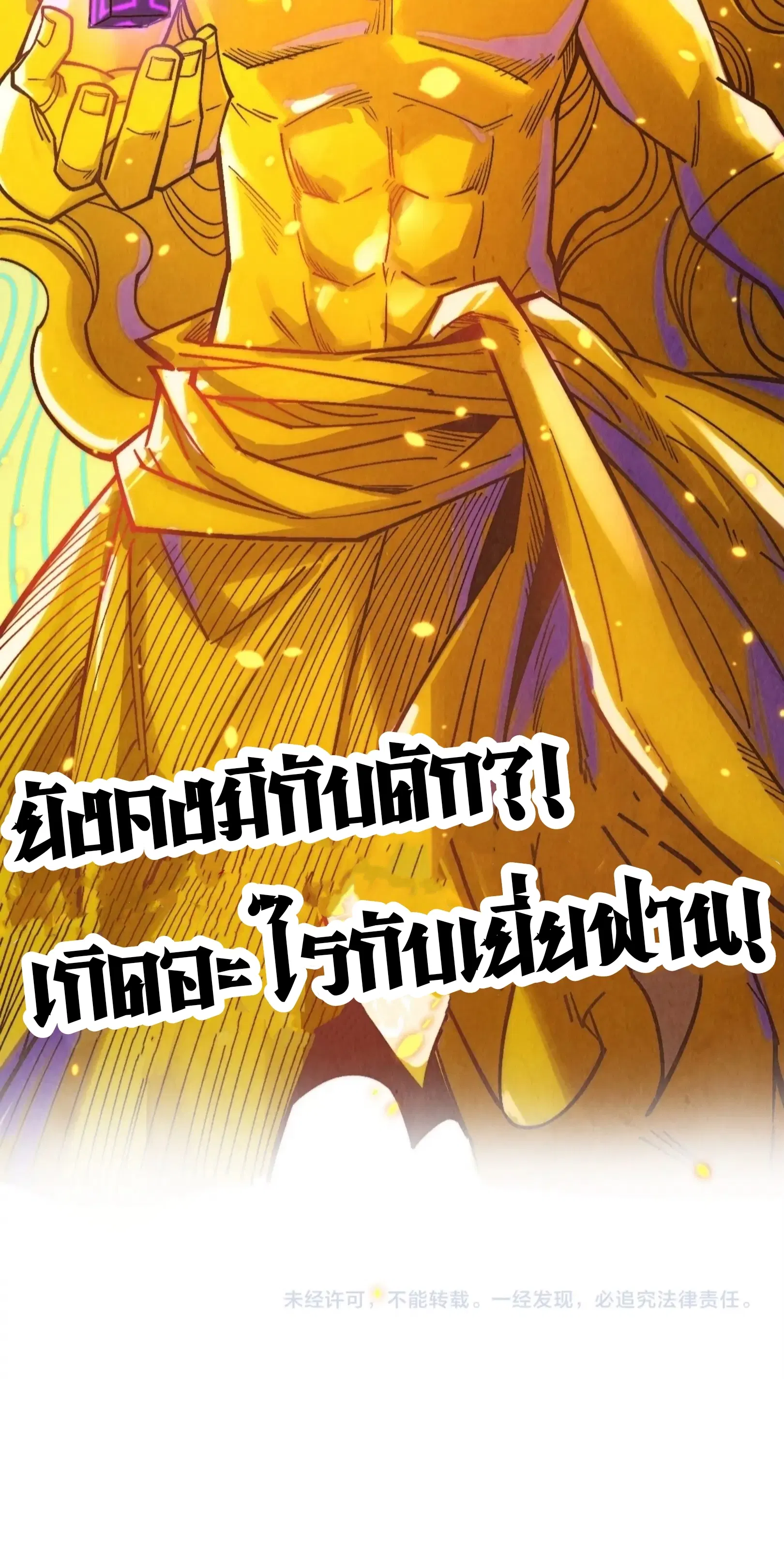 หน้า 61 จาก 61
